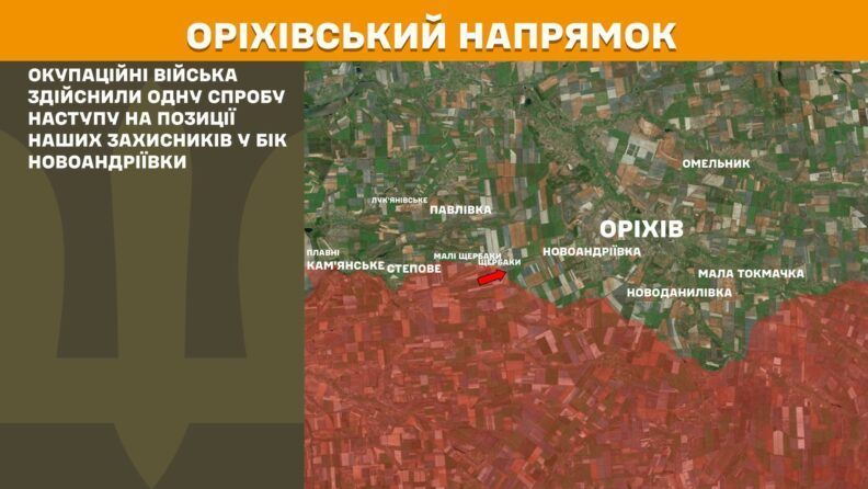 Карта боевых действий 5 августа 2025: РФ атаковала Часов Яр и другие стратегические города