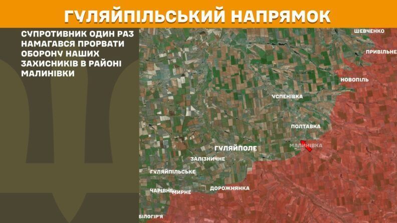 Карта боевых действий 5 августа 2025: РФ атаковала Часов Яр и другие стратегические города