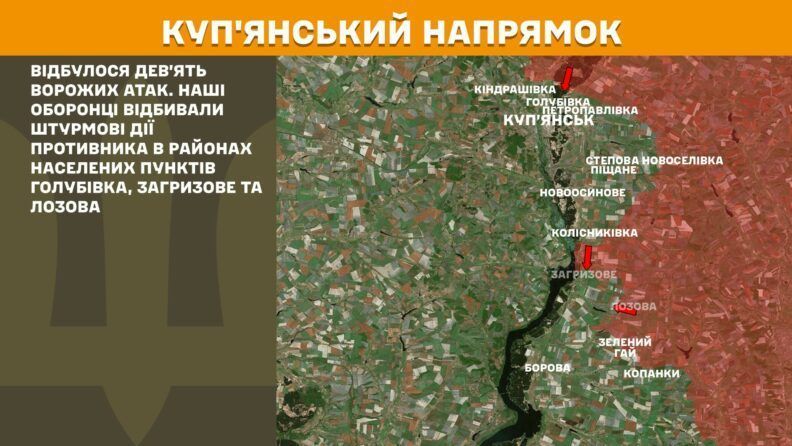 Карта боевых действий 5 августа 2025: РФ атаковала Часов Яр и другие стратегические города