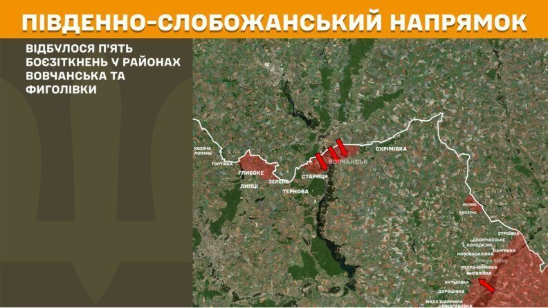 Карта бойових дій 6 серпня 2025: росіяни збільшують атаки на Лиманському напрямку