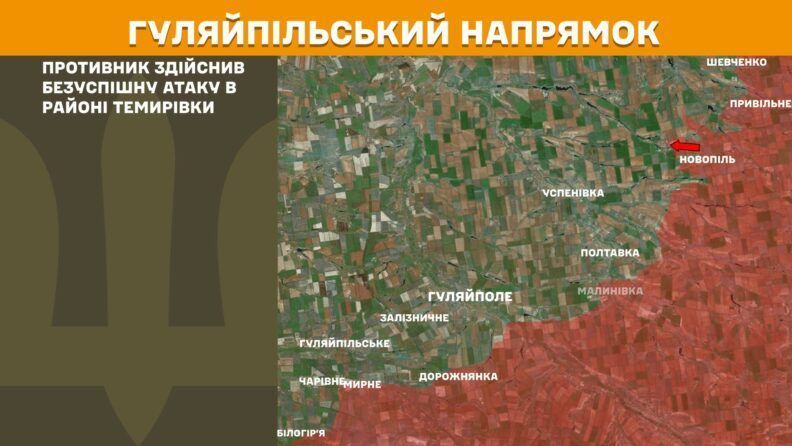 Карта бойових дій 6 серпня 2025: росіяни збільшують атаки на Лиманському напрямку