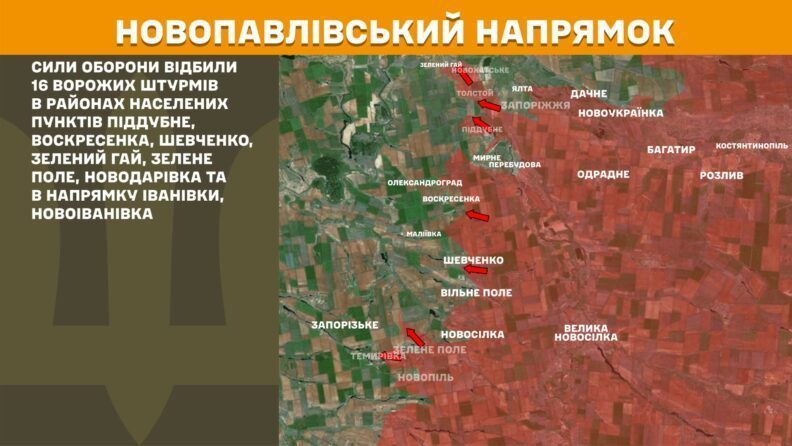 Карта бойових дій 6 серпня 2025: росіяни збільшують атаки на Лиманському напрямку