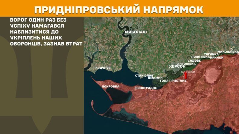 Карта бойових дій 6 серпня 2025: росіяни збільшують атаки на Лиманському напрямку