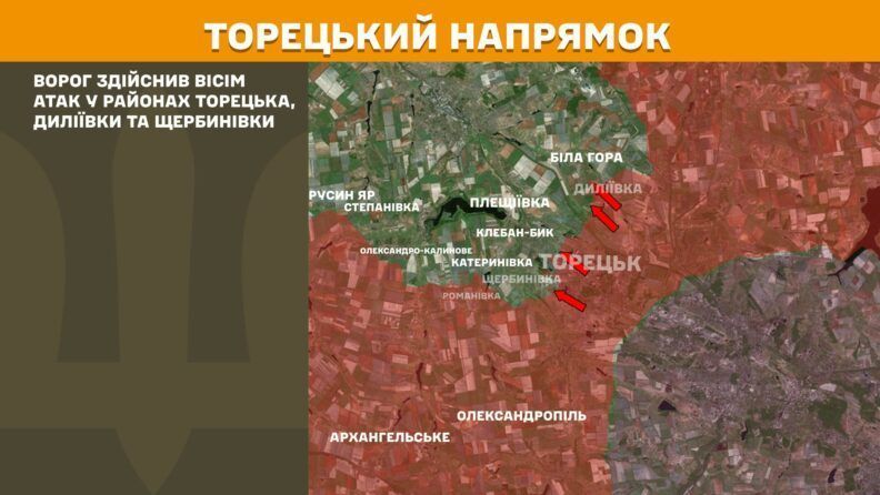 Карта бойових дій 6 серпня 2025: росіяни збільшують атаки на Лиманському напрямку