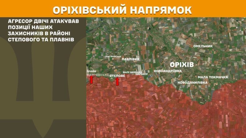 Карта бойових дій 6 серпня 2025: росіяни збільшують атаки на Лиманському напрямку