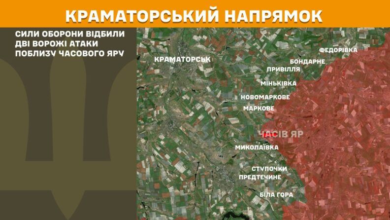 Карта бойових дій 6 серпня 2025: росіяни збільшують атаки на Лиманському напрямку