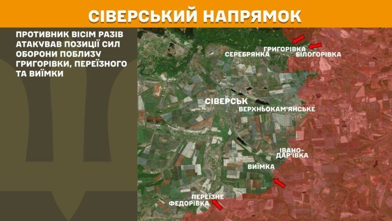 Карта боевых действий 7 августа 2025: продолжается наступление в направлении Купянска