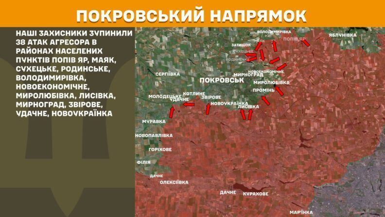 Карта боевых действий 7 августа 2025: продолжается наступление в направлении Купянска