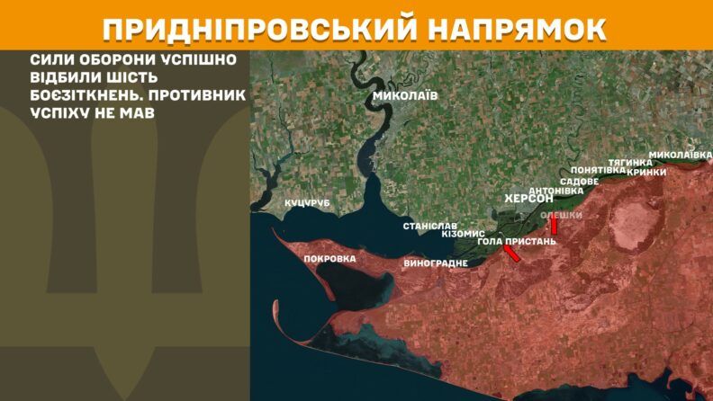 Карта боевых действий 7 августа 2025: продолжается наступление в направлении Купянска