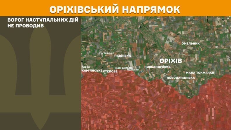 Карта боевых действий 7 августа 2025: продолжается наступление в направлении Купянска