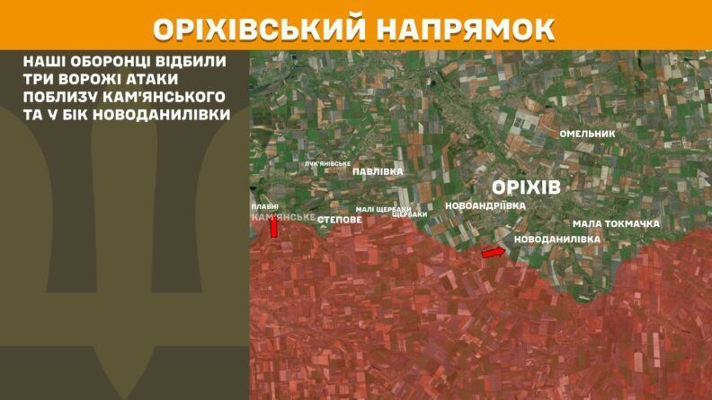 Карта бойових дій 8 серпня 2025: півтори сотні боїв на всій лінії фронту