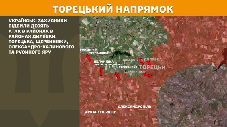 Карта бойових дій 8 серпня 2025: півтори сотні боїв на всій лінії фронту