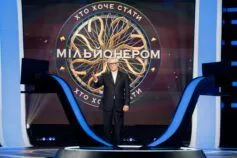 Хто хоче стати мільйонером