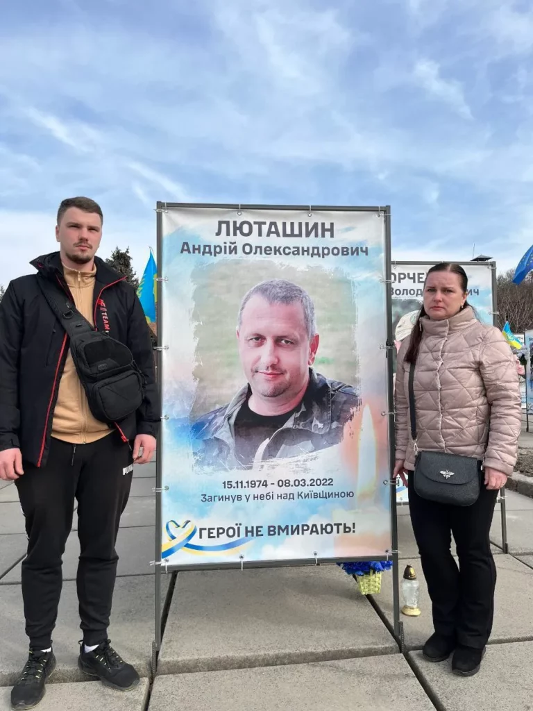 история пилота