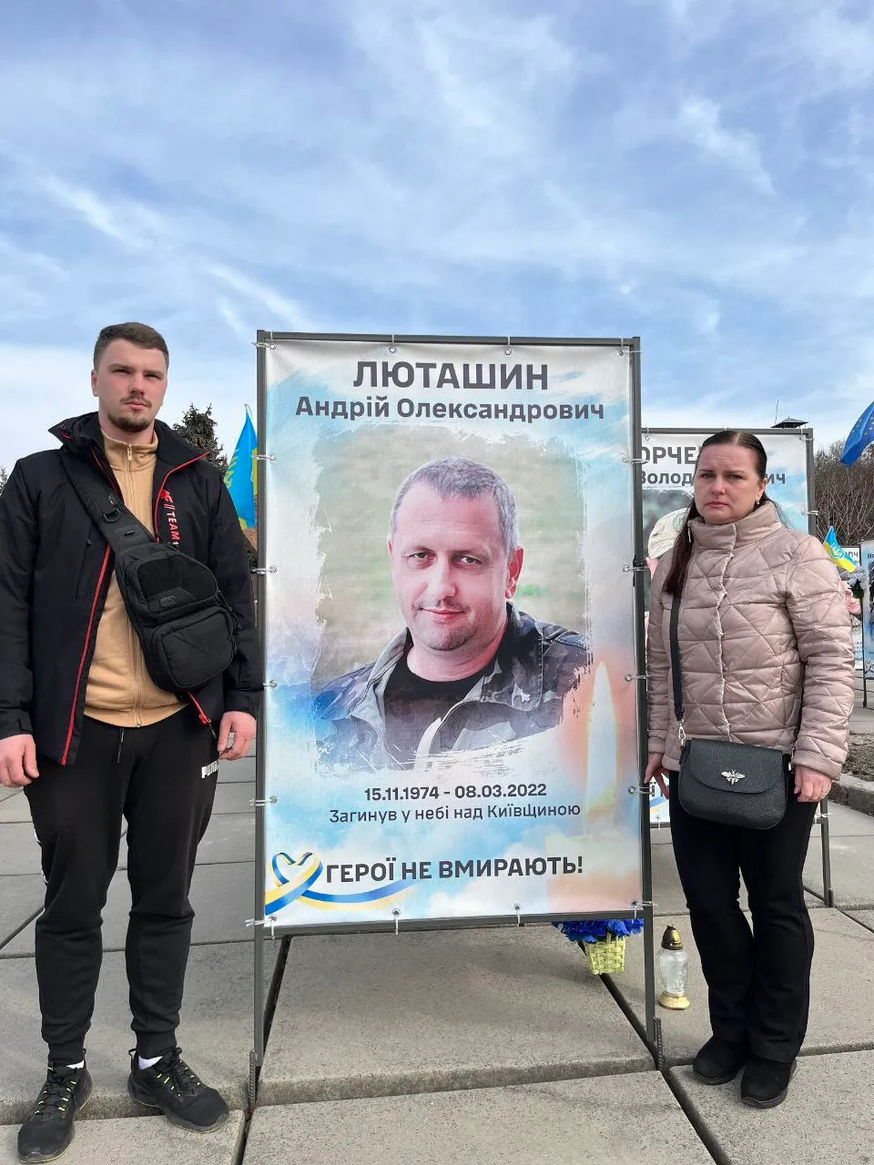 історія пілота