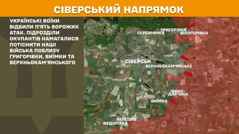 Карта бойових дій 11 серпня 2025: ЗСУ вправно нищать ворога на Покровському напрямку