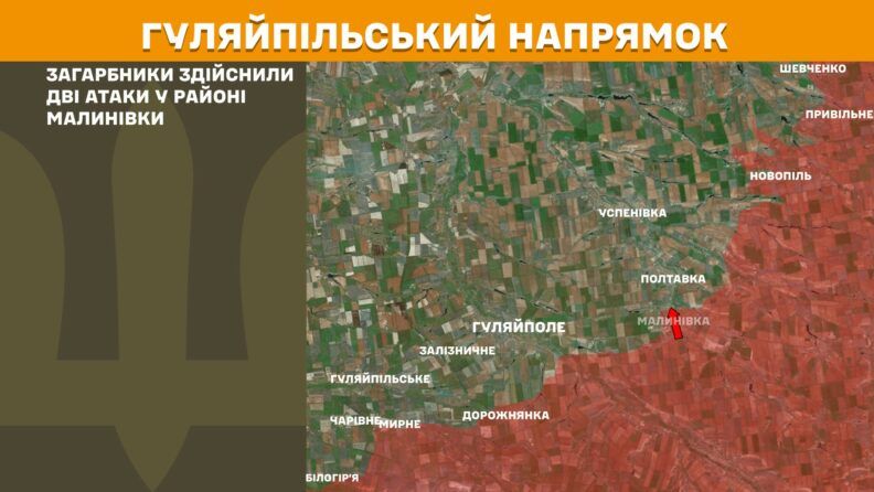 Карта бойових дій 11 серпня 2025: ЗСУ вправно нищать ворога на Покровському напрямку