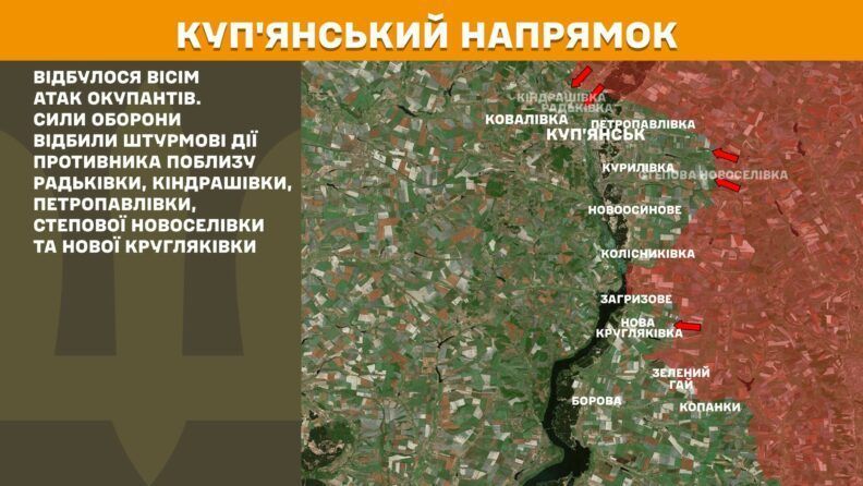 Карта бойових дій 11 серпня 2025: ЗСУ вправно нищать ворога на Покровському напрямку