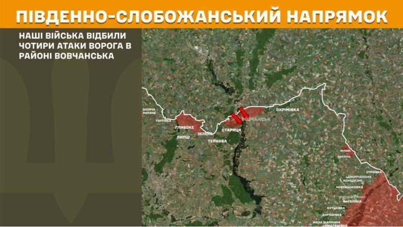 Карта бойових дій 11 серпня 2025: ЗСУ вправно нищать ворога на Покровському напрямку