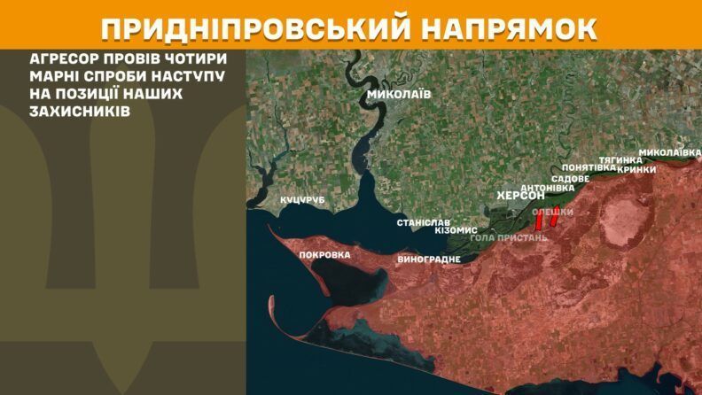 Карта бойових дій 11 серпня 2025: ЗСУ вправно нищать ворога на Покровському напрямку