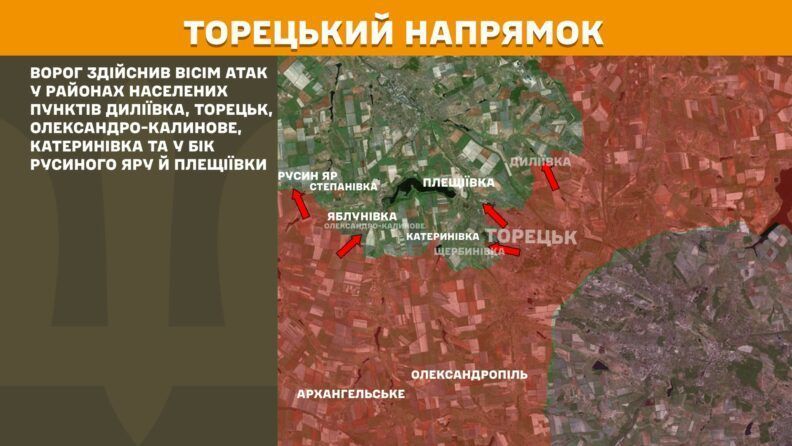 Карта бойових дій 11 серпня 2025: ЗСУ вправно нищать ворога на Покровському напрямку