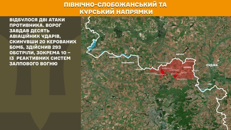 Карта бойових дій 11 серпня 2025: ЗСУ вправно нищать ворога на Покровському напрямку