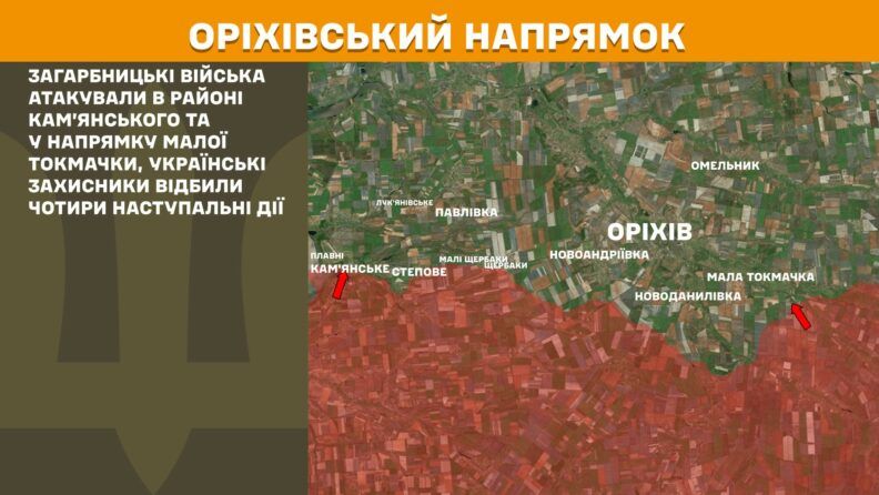 Карта бойових дій 11 серпня 2025: ЗСУ вправно нищать ворога на Покровському напрямку