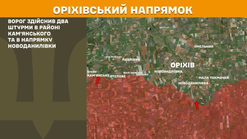 Карта бойових дій 12 серпня 2025: активні бойові дії на Новопавлівському напрямку
