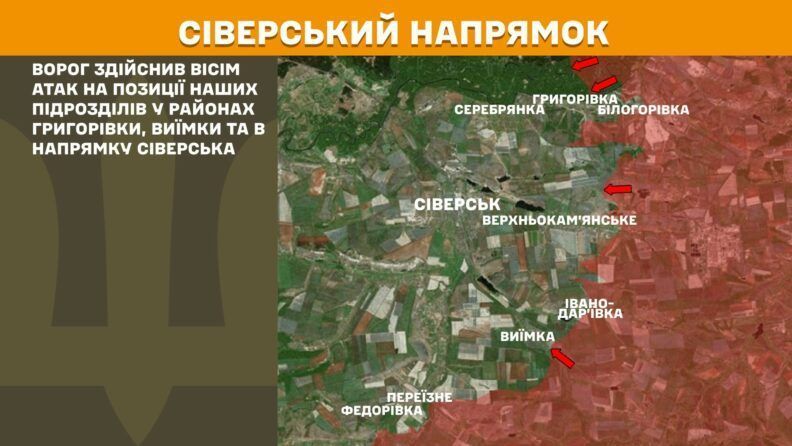 Карта бойових дій 12 серпня 2025: активні бойові дії на Новопавлівському напрямку