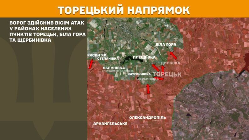 Карта бойових дій 12 серпня 2025: активні бойові дії на Новопавлівському напрямку