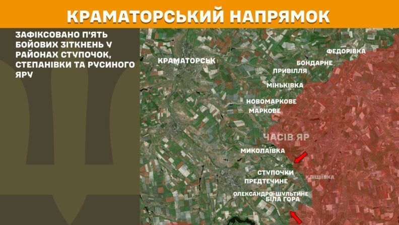 Карта бойових дій 12 серпня 2025: активні бойові дії на Новопавлівському напрямку