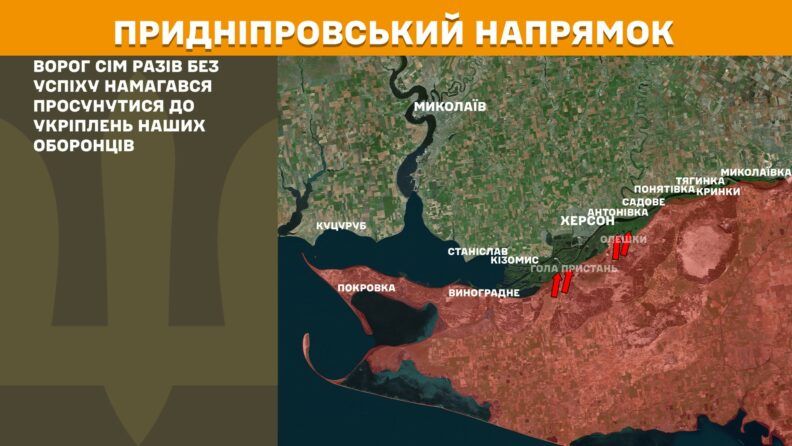 Карта бойових дій 12 серпня 2025: активні бойові дії на Новопавлівському напрямку
