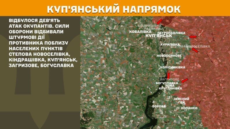Карта бойових дій 12 серпня 2025: активні бойові дії на Новопавлівському напрямку
