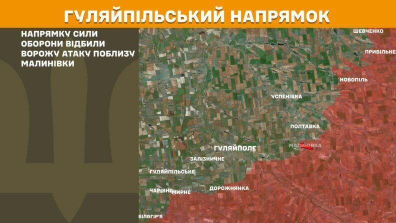 Карта бойових дій 12 серпня 2025: активні бойові дії на Новопавлівському напрямку