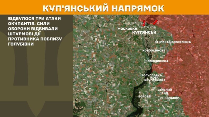 Карта бойових дій 14 серпня 2025: уражено 8 районів зосередження бійців РФ