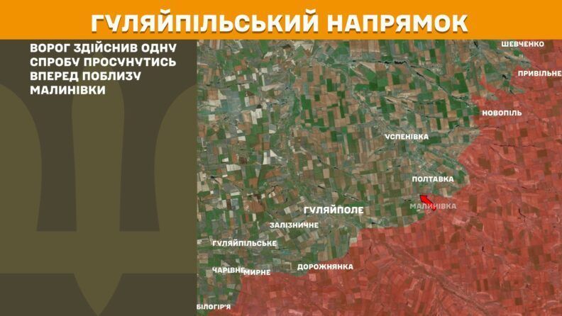 Карта бойових дій 14 серпня 2025: уражено 8 районів зосередження бійців РФ