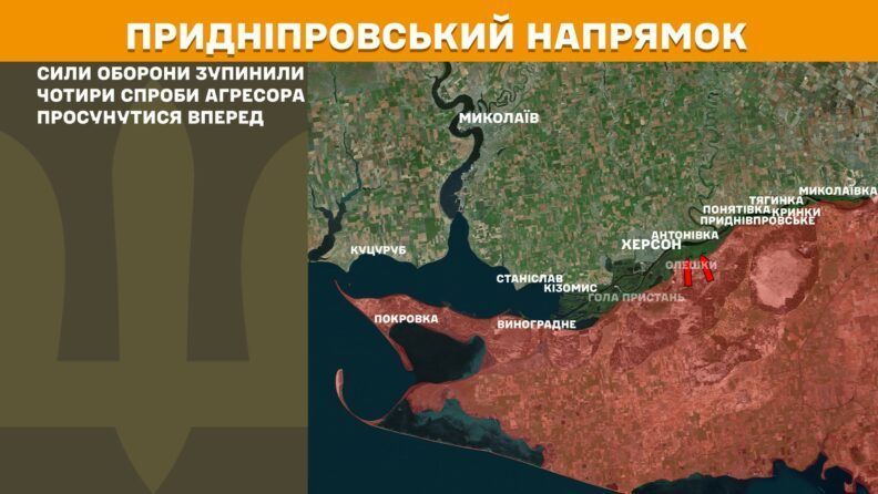 Карта бойових дій 14 серпня 2025: уражено 8 районів зосередження бійців РФ