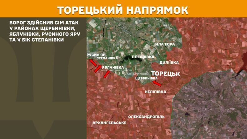 Карта бойових дій 14 серпня 2025: уражено 8 районів зосередження бійців РФ