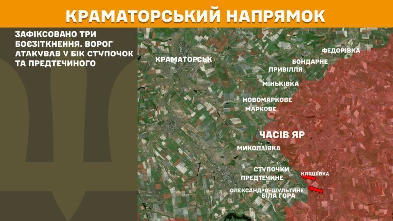 Карта бойових дій 14 серпня 2025: уражено 8 районів зосередження бійців РФ