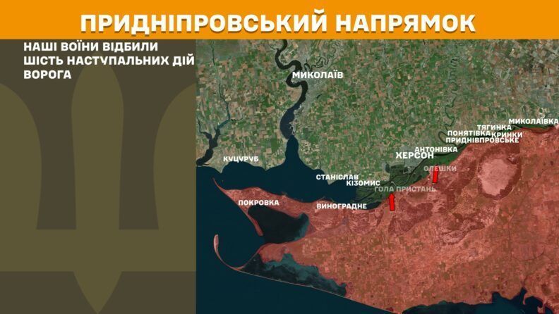 Карта боевых действий 15 августа 2025: РФ атаковала более 20 населенных пунктов под Покровском