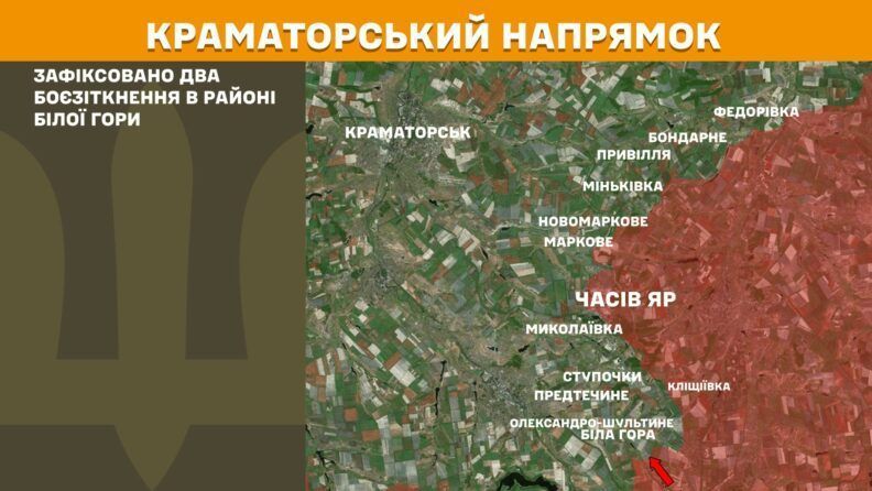 Карта боевых действий 15 августа 2025: РФ атаковала более 20 населенных пунктов под Покровском