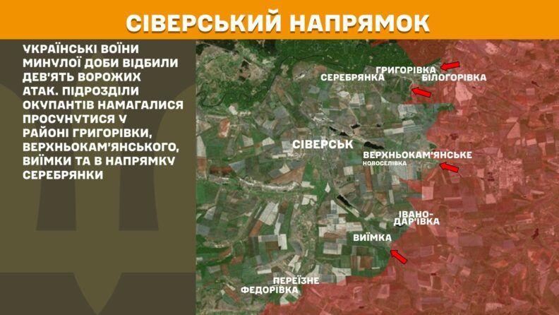 Карта боевых действий 15 августа 2025: РФ атаковала более 20 населенных пунктов под Покровском