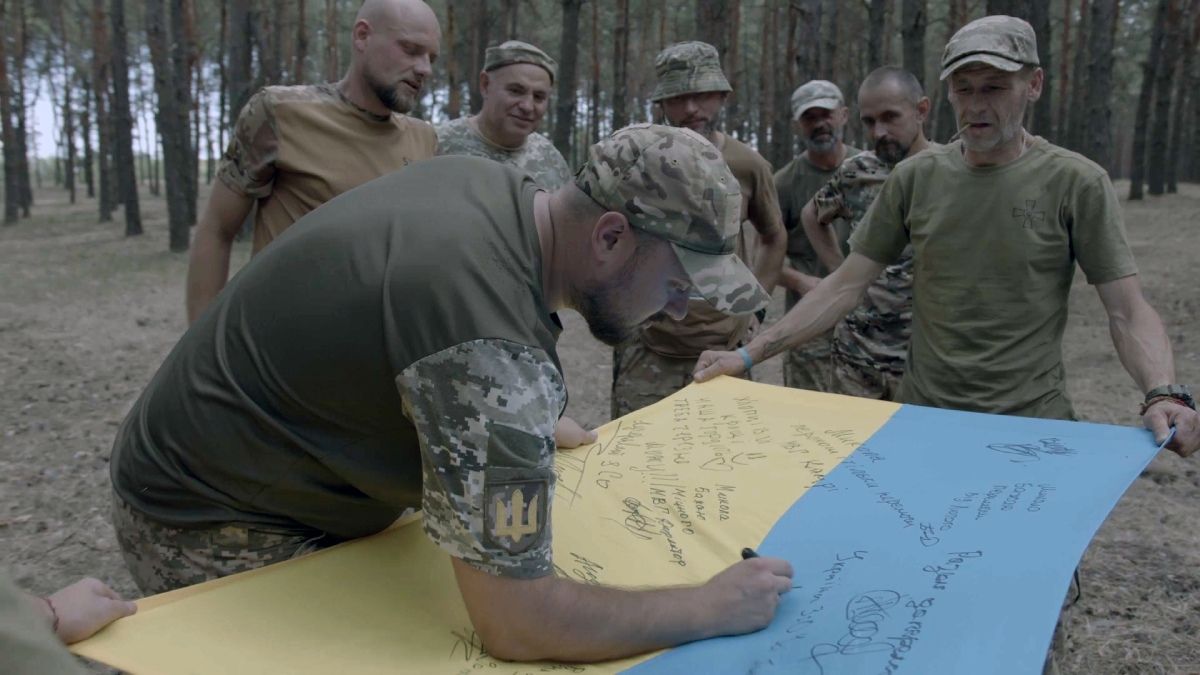 Стрічка Гра на перехоплення