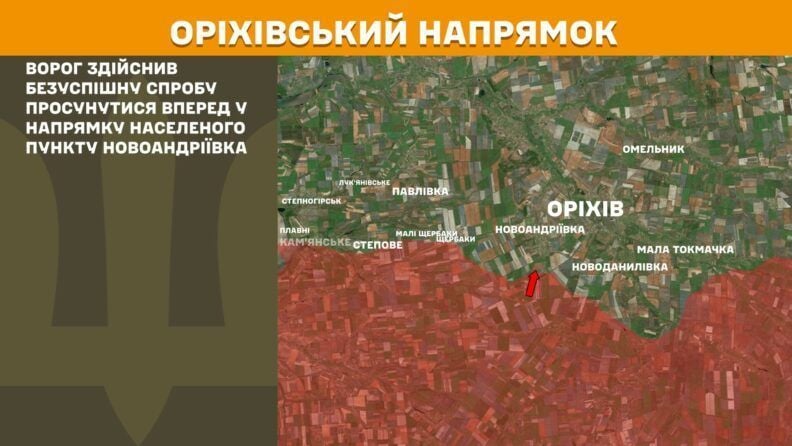 Карта боевых действий 18 августа 2025: ВСУ продвинулись в Торецке