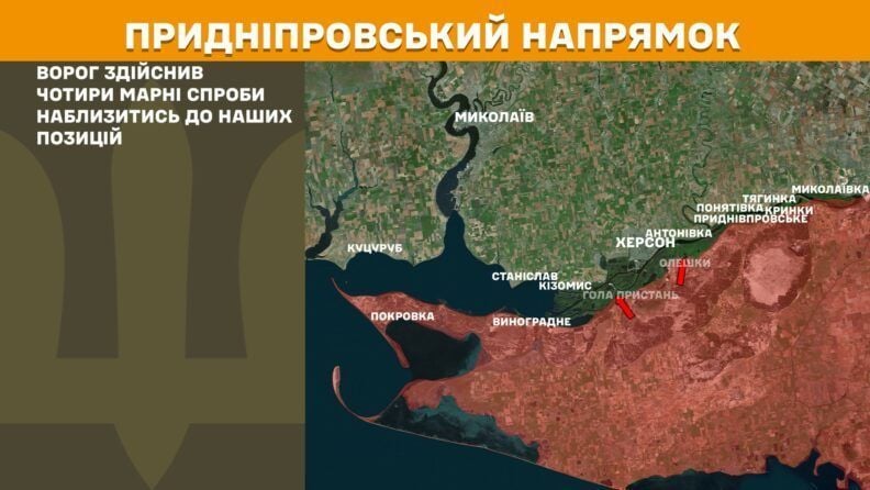 Карта боевых действий 18 августа 2025: ВСУ продвинулись в Торецке