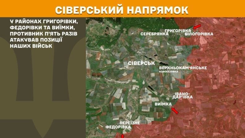 Карта боевых действий 18 августа 2025: ВСУ продвинулись в Торецке