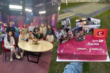 Супермама 10 сезон