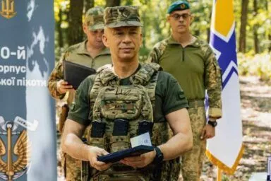 Сирський