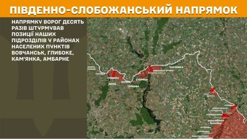 Карта боевых действий 19 августа 2025: РФ атаковала в сторону Антоновского моста