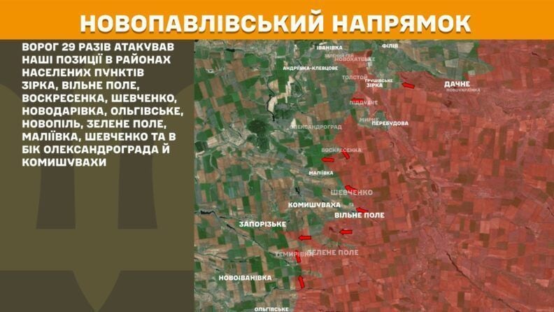 Карта боевых действий 19 августа 2025: РФ атаковала в сторону Антоновского моста